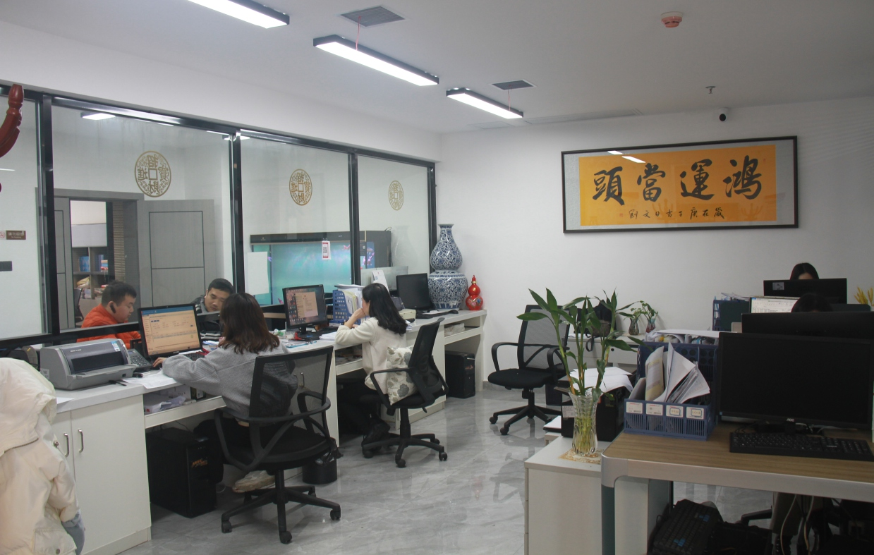 集團(tuán)財(cái)務(wù)結(jié)算中心